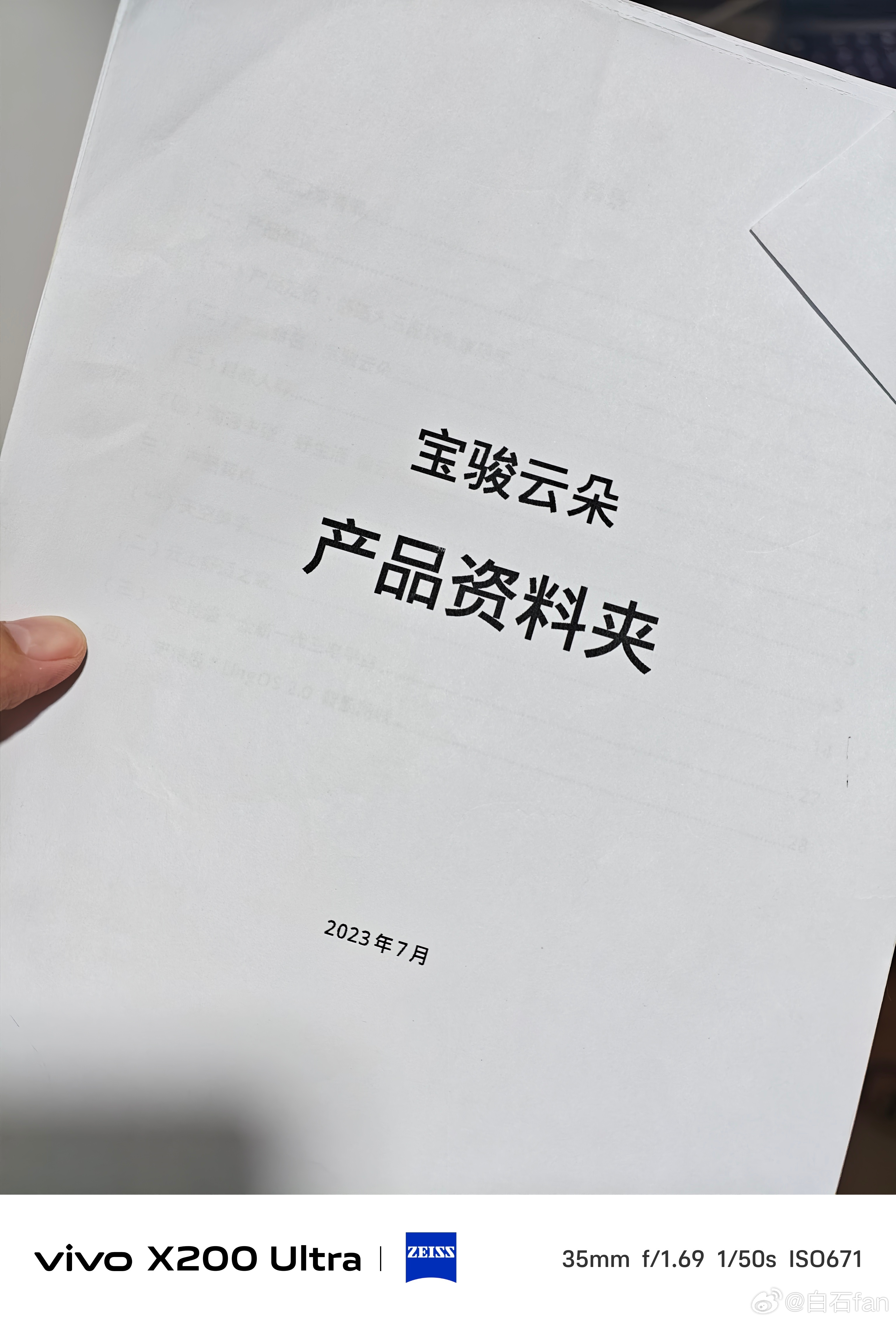 这算是我在车企拍的第二辆车30页的资料当时看，这车配置很足尤其是舒适度这块可惜生
