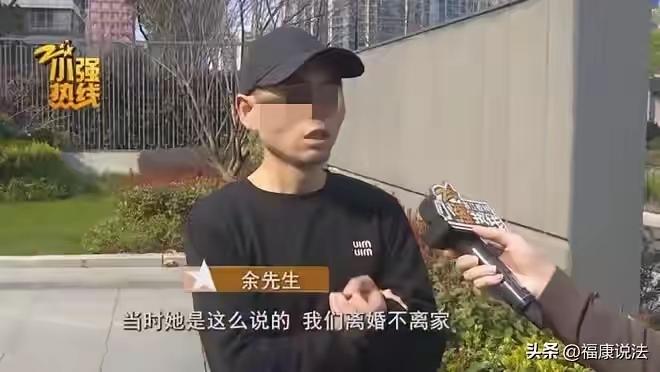 杭州余杭二婚夫妻“假离婚”躲债反被扫地出门：16.8万彩礼打水漂，80平拆迁房过