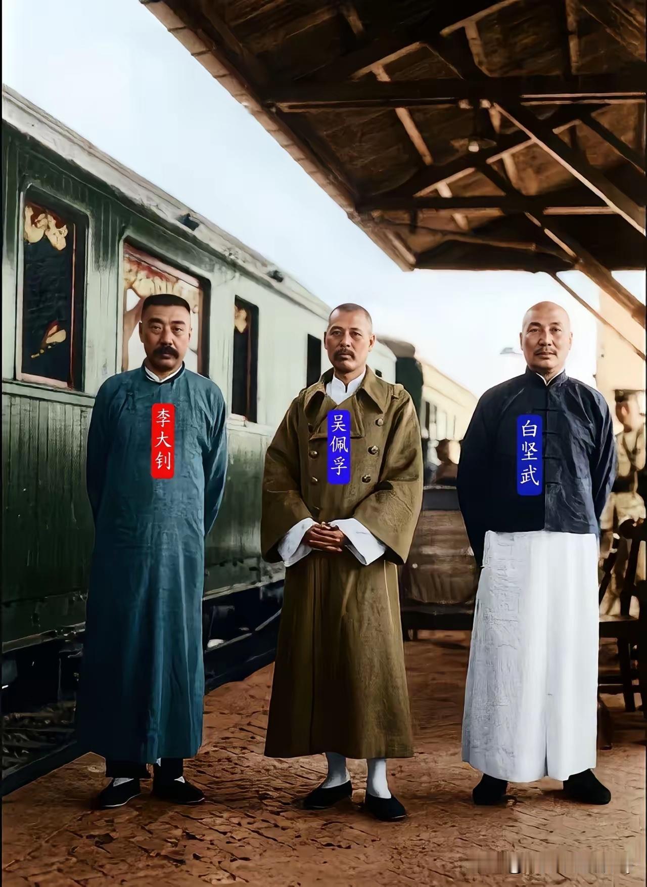 20年代，李大钊吴佩孚和白坚武在火车站合影。

右一，白坚武身穿白色长袍马褂一副