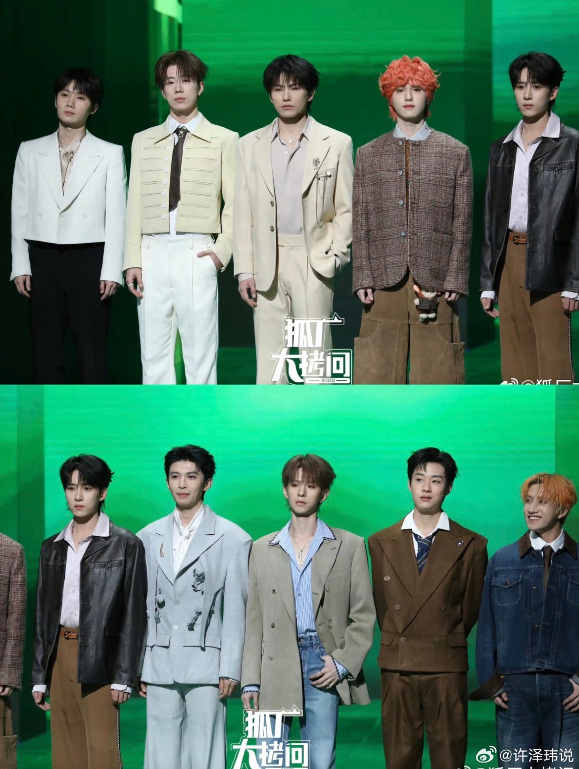 微博之夜红毯男明星生图来了～大家觉得谁最帅