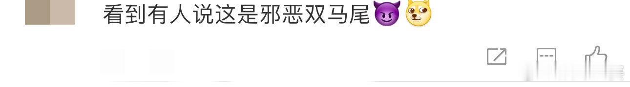 王宝强邪恶双马尾  哈哈，唐探里的宝强造型太逗了!邪恶双马尾，逃不掉的搞笑魅力!