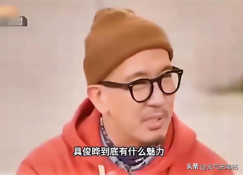 具俊晔是初代韩流鼻祖，和搭档组成酷龙组合，90年代红遍整个亚洲。当年酷龙舞曲横扫