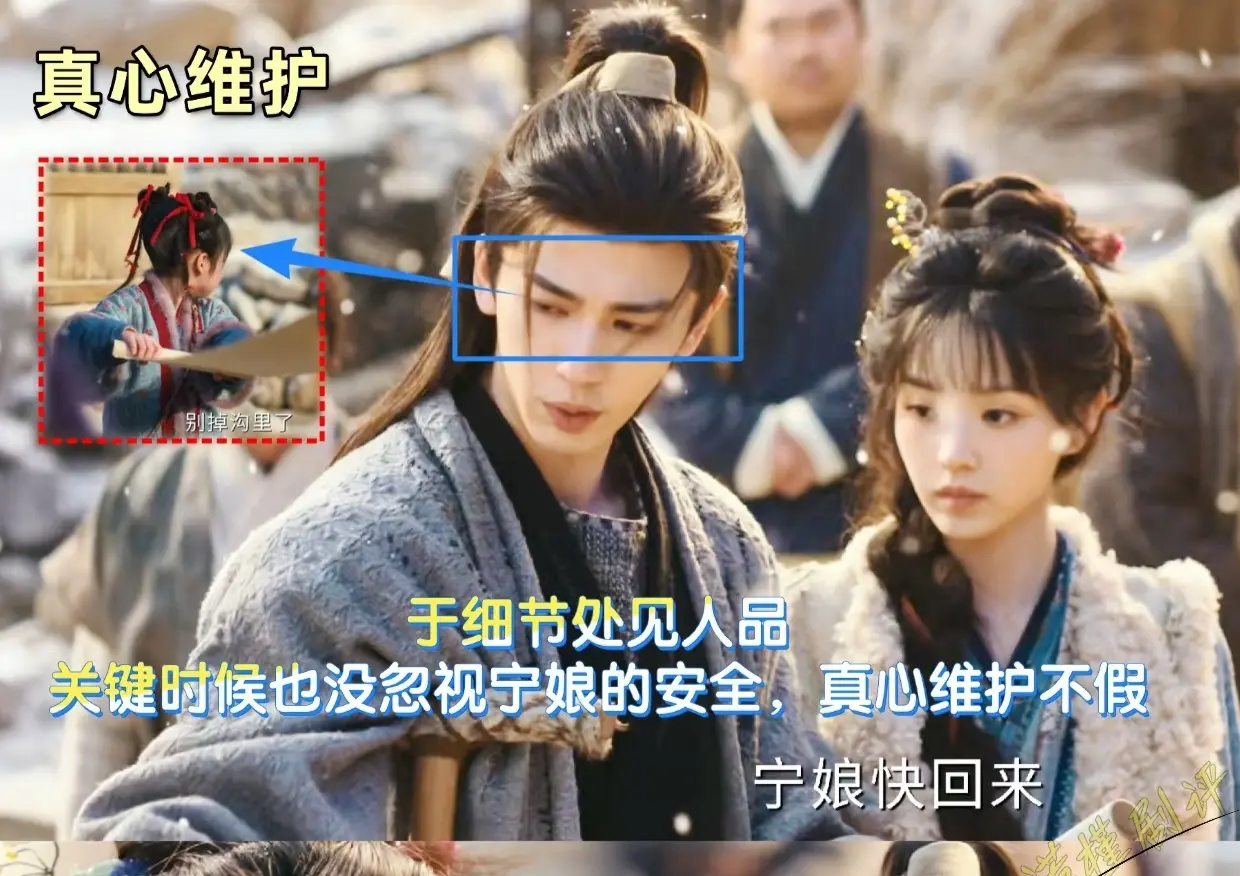 《逐玉》追剧攻略｜跟着长玉升级打怪 《逐玉》这张成长线地图，田曦薇演的...