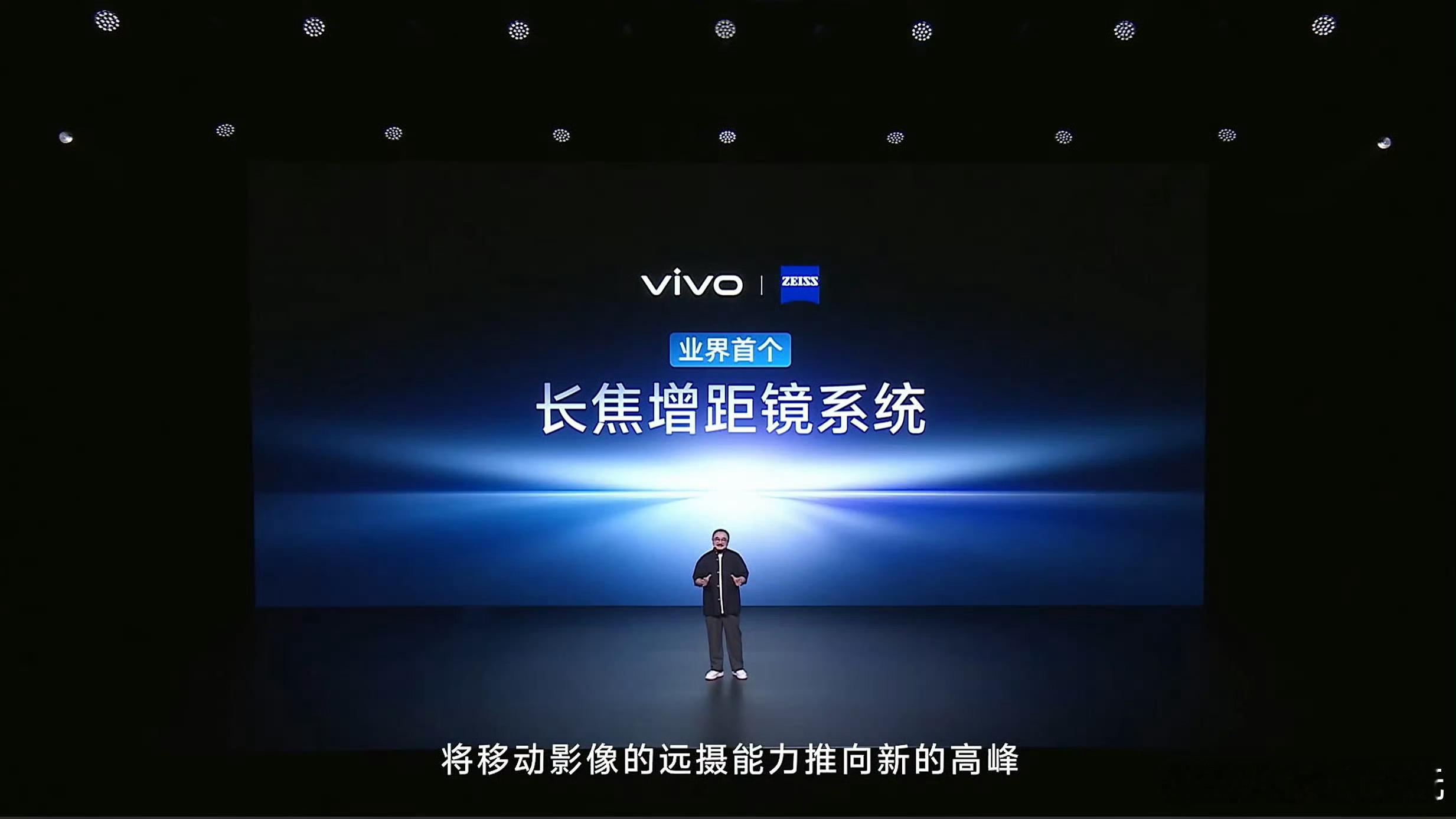 vivo这些年在影像领域的已经积累了丰富的经验，拥有行业领先的长焦全焦段解决方案