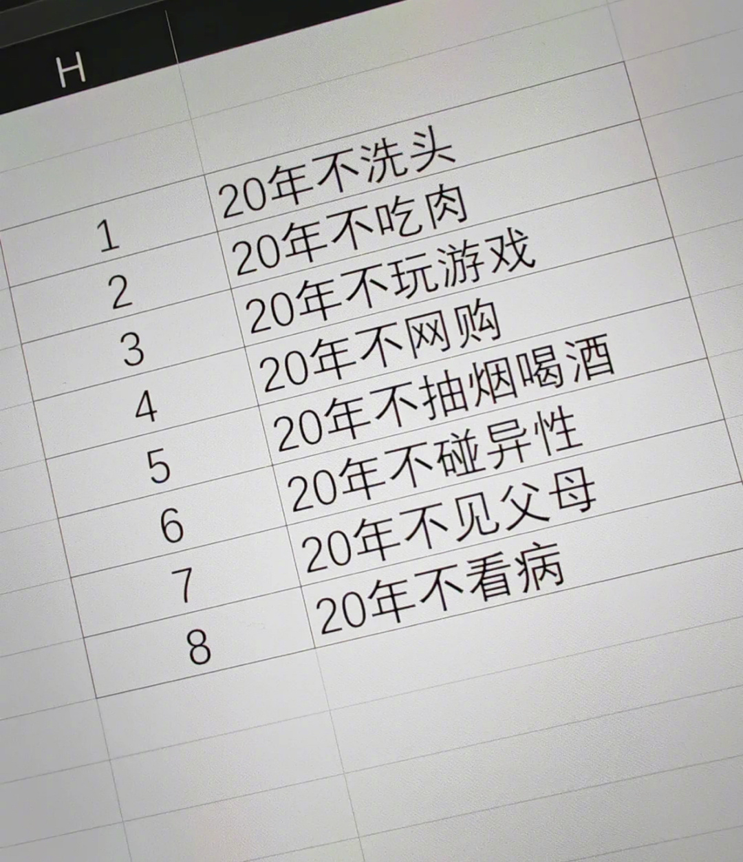 新年有乐事 给你一个亿，放弃三个 