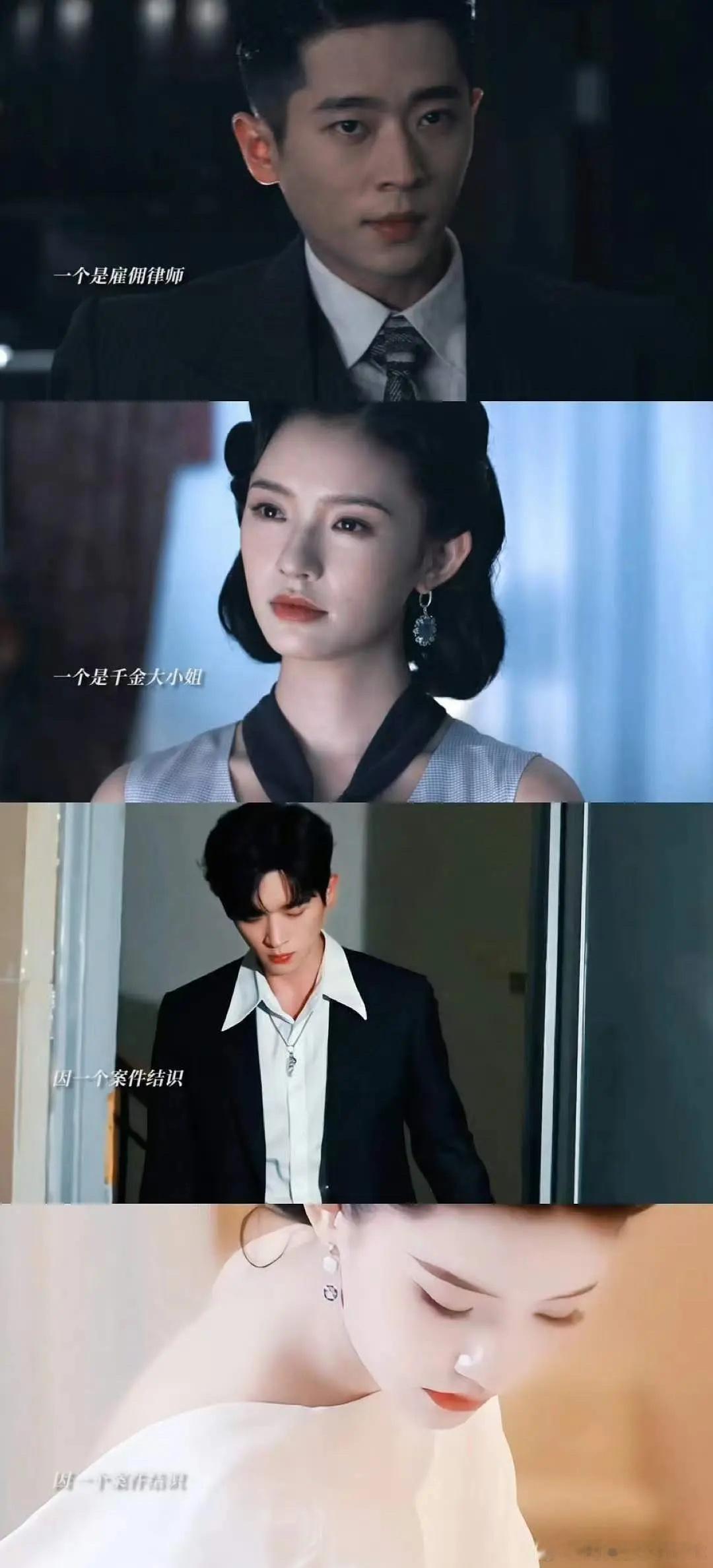 朋友们，丞磊和林允好像可以嗑  霞真的有点美||#足迹# ​​​