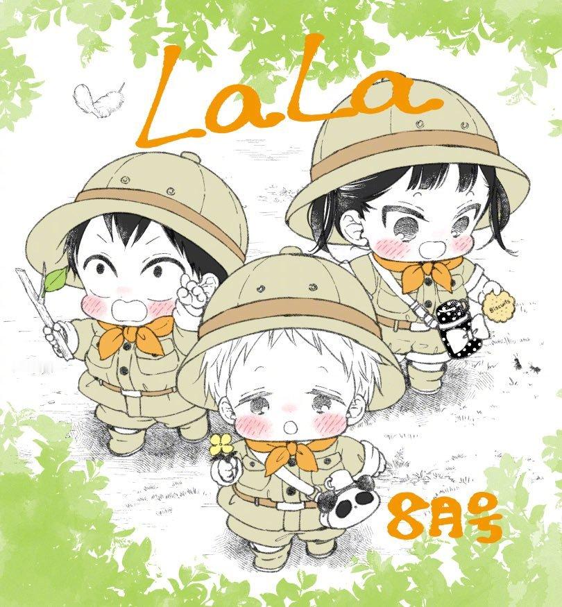《学园奶爸》LaLa8月号发售插图！（画师：时计野针）宝宝们怎么可以萌成这样，想