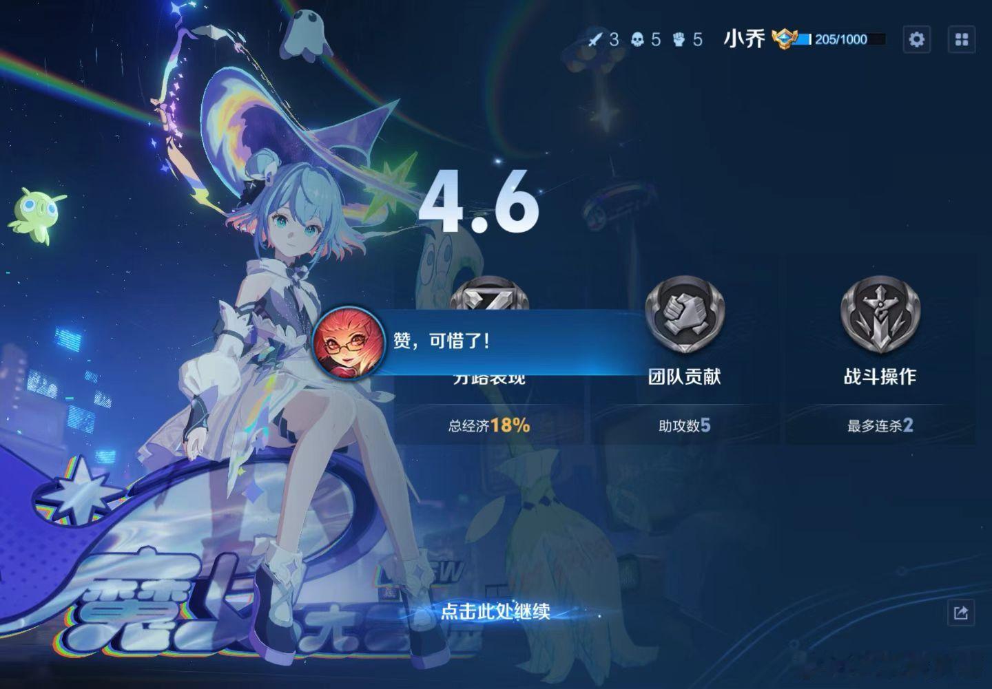 在老娘那里高低是个研究生