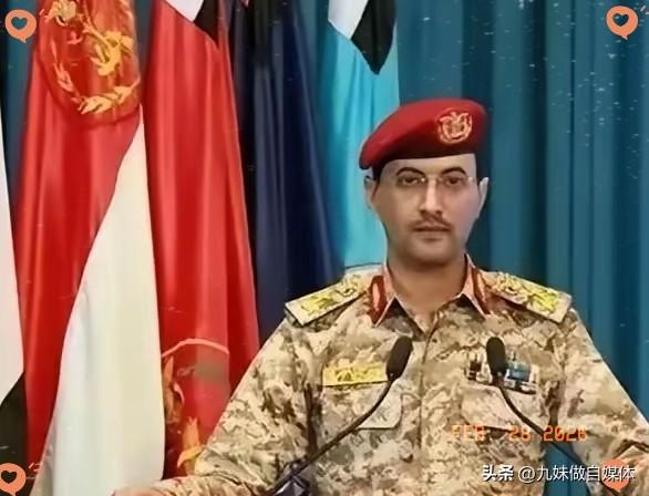 上阵父子兵！
2月28日财联社消息，在以色列打击伊朗之际，胡塞武装最高首领站出来