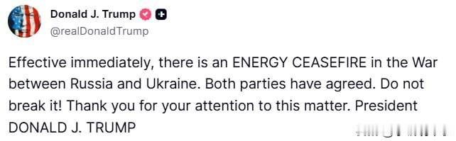 美国总统特朗普宣布俄罗斯与乌克兰之间达成了能源停火协议，并呼吁双方遵守：

“自