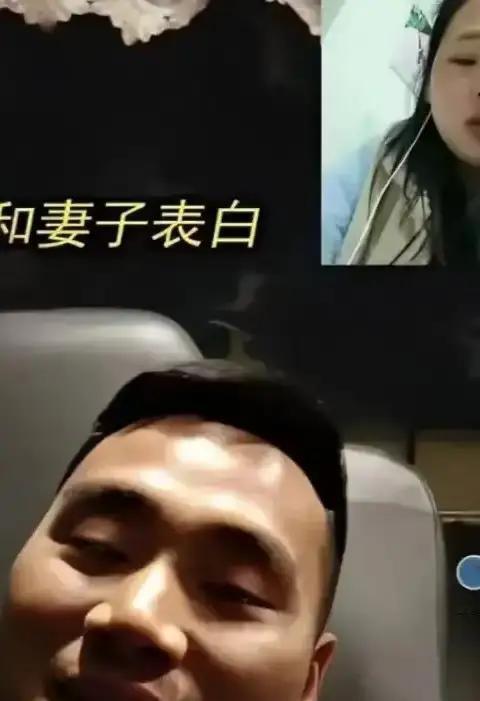 江苏icon，货车司机凌晨5点突然打电话给妻子表白：“老婆，我想你，我爱你。”可