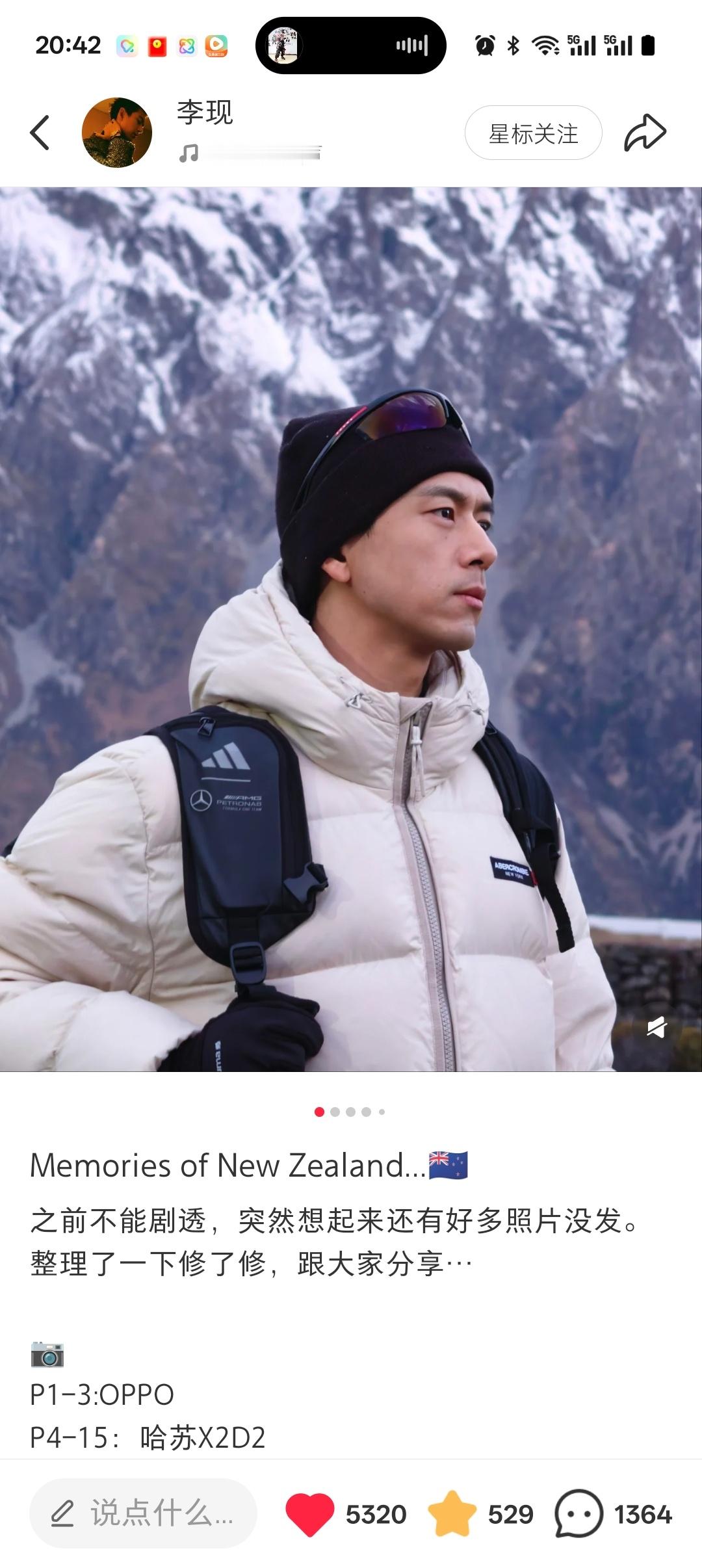 好听，已循环🔁 