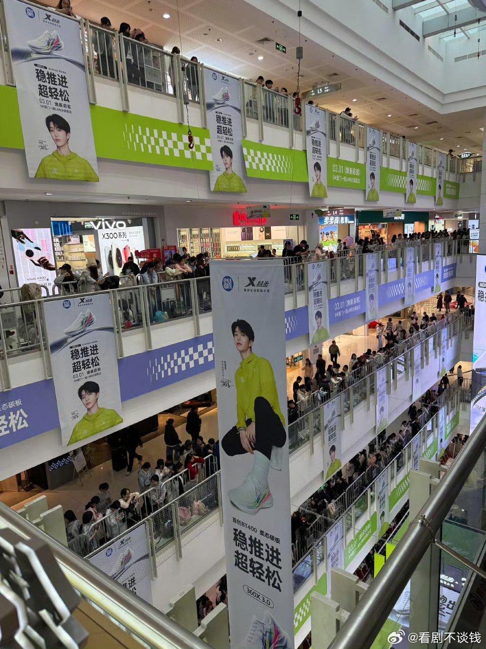 范丞丞厦门线下人气  全世界的人都来了吧学长下课一起走吗 