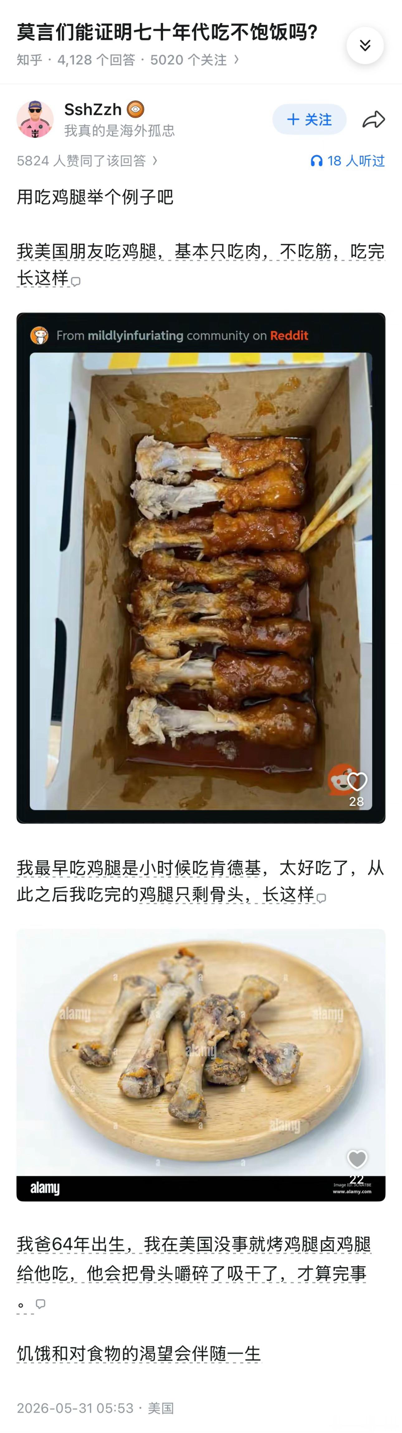 这个回答很直观。以及，这个问题下，已经有4000多个回答。 