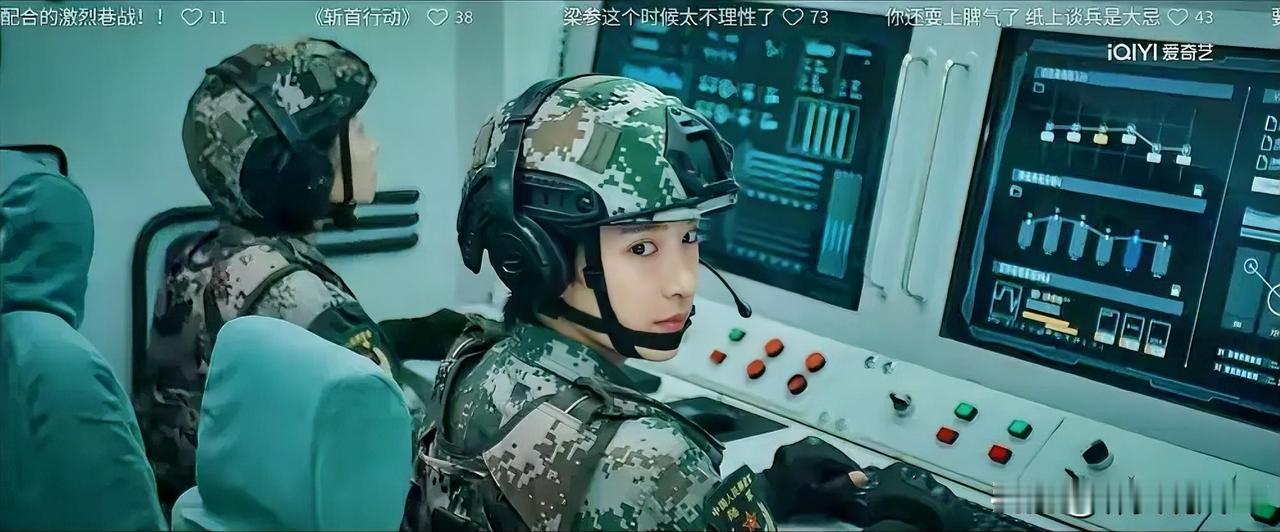 《兵自风中来》红班长，我认为她性格乖巧，喜欢说点梁虹和郭子剑的小八卦事，一点也不