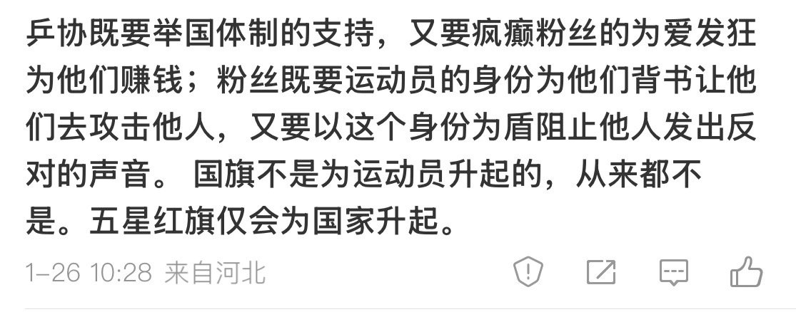 你真是锅凉心里的虫虫它们就是这样的既要又要它们就是这样的双向奔赴它们就是要赚个盆