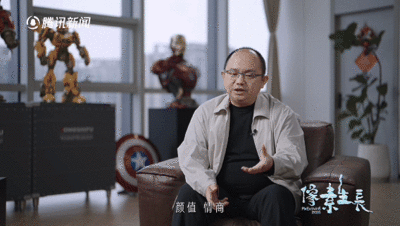 无忧传媒老板公开选人标准 最大mcn称网红颜值不是第一位   听着挺感人，说不看
