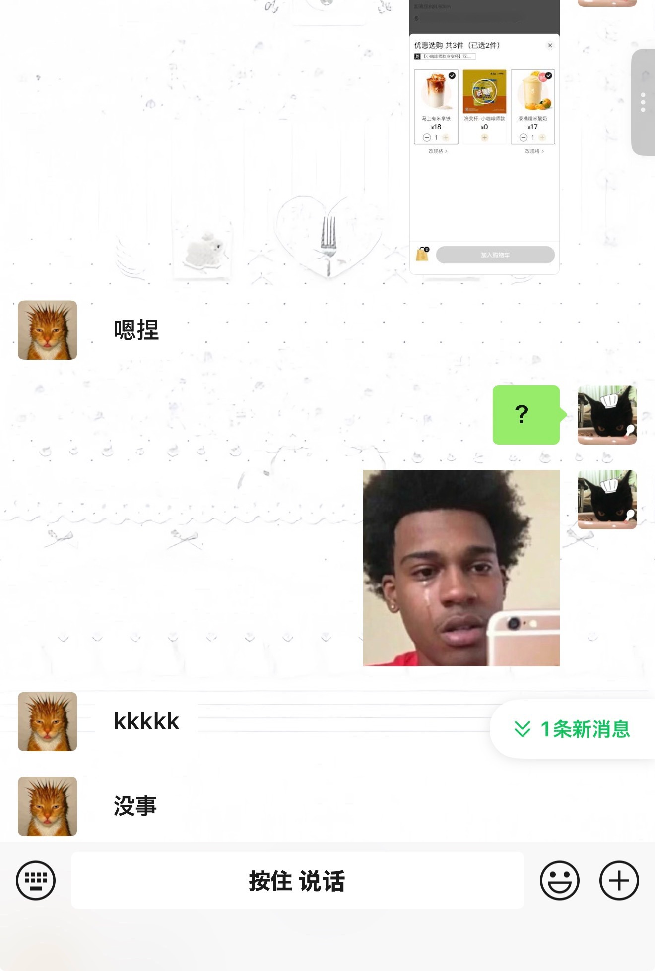 古茗不备足货就不要搞周边联名了好吗想给我女神买套餐宣告失败