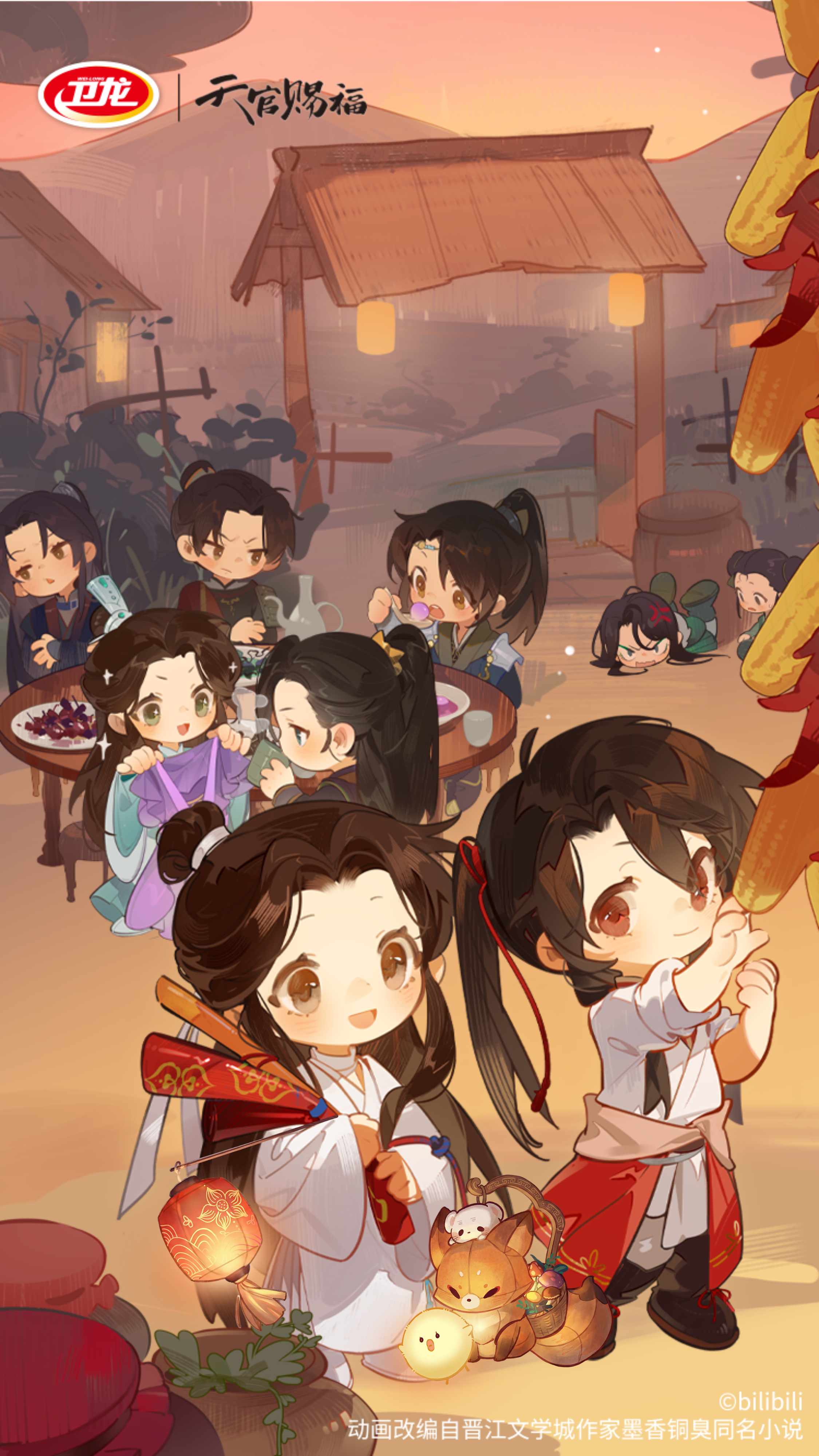 天官赐福卫龙的花怜联名图也很萌