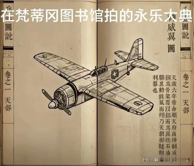 满清政府所修的《明史》中对朱元璋的评价，明眼人一看便知是满清胡编乱造的，一个字都