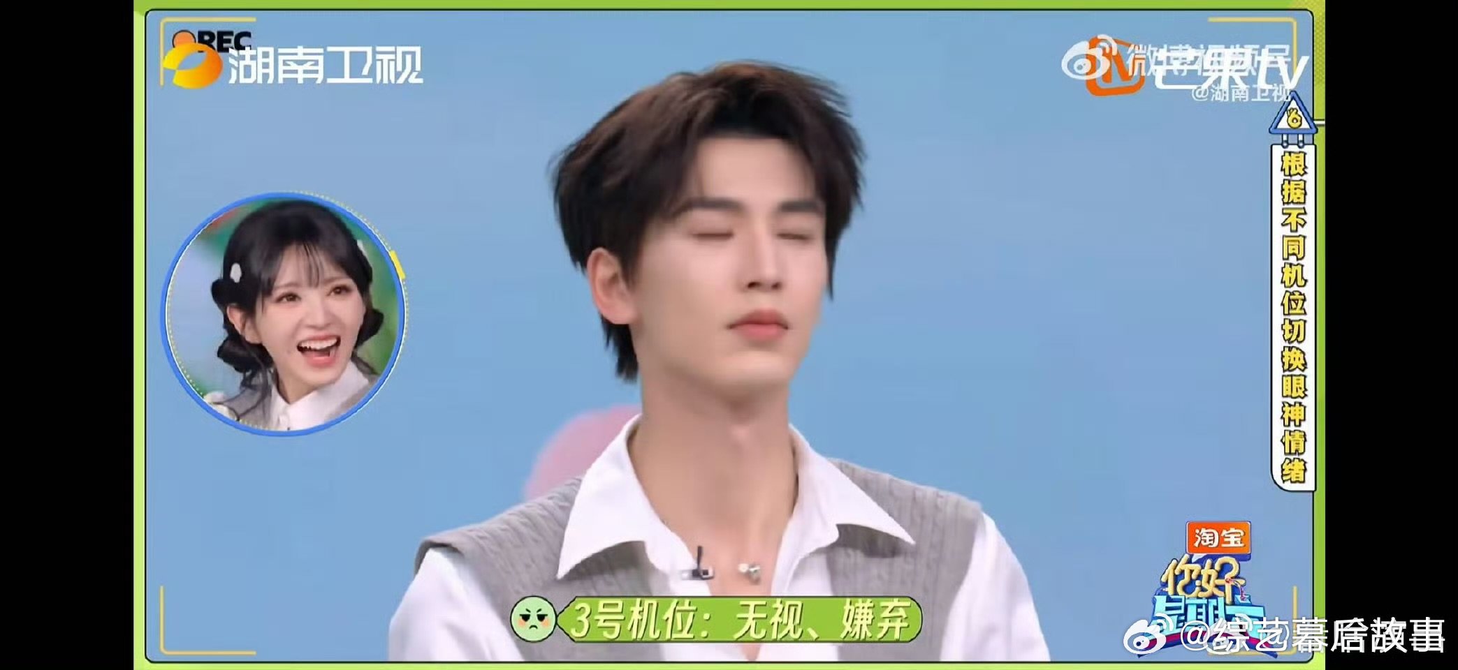 张凌赫复刻何老师表情包你好星期六表情跨度再大，也难不倒我们张凌赫 