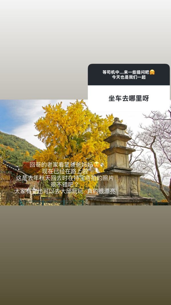 【2660】【宇破】ig上那对从高中到结婚的情侣提问箱（3）【本期双人视角】这期