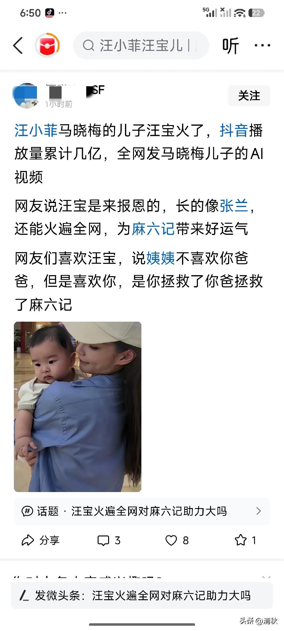 没生娃前，晒带继子继女逛街圈粉，现在生了娃，天天晒娃圈韭菜，看看这孩子天天一脸疲