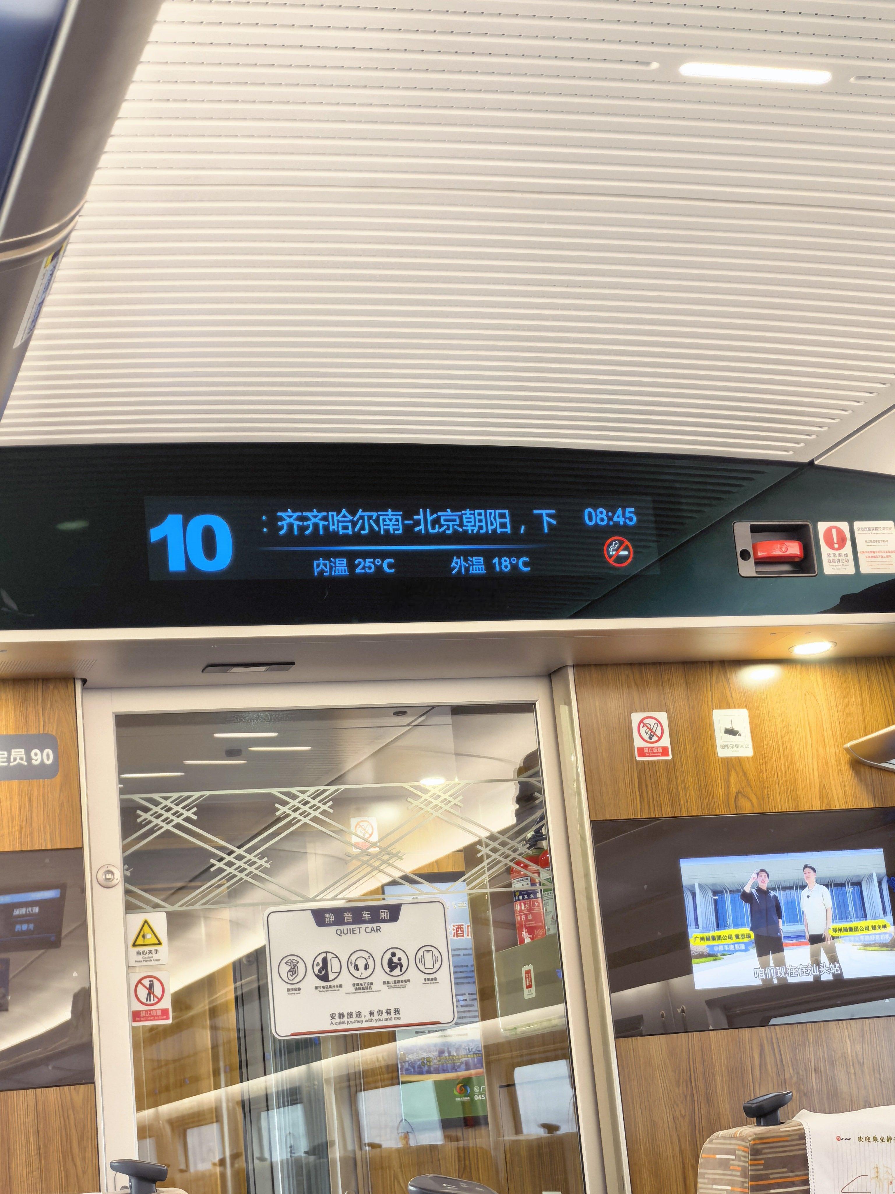 这北京我是来了呢还是没来呢…这特么也忒偏了录了些视频本来想发个抖音后来想想…算了