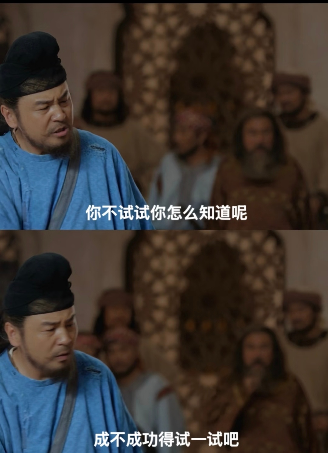 一剧早安你不试试怎么知道呢？成不成功总得试一试。大家早上好！ ​​​