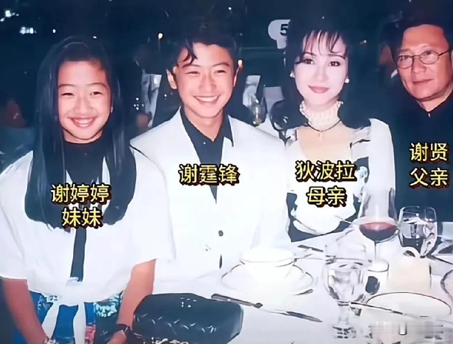 那年代合影，真好看，忍不住想多看几眼[奸笑]