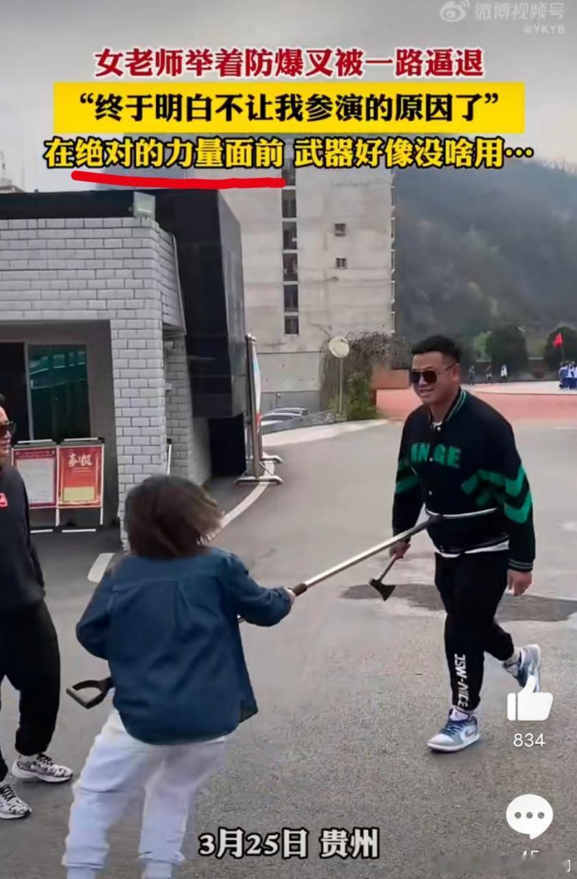 有些男网友很有意思，在女博主的评论区，他们复读“在绝对力量面前，防爆叉都没用”。