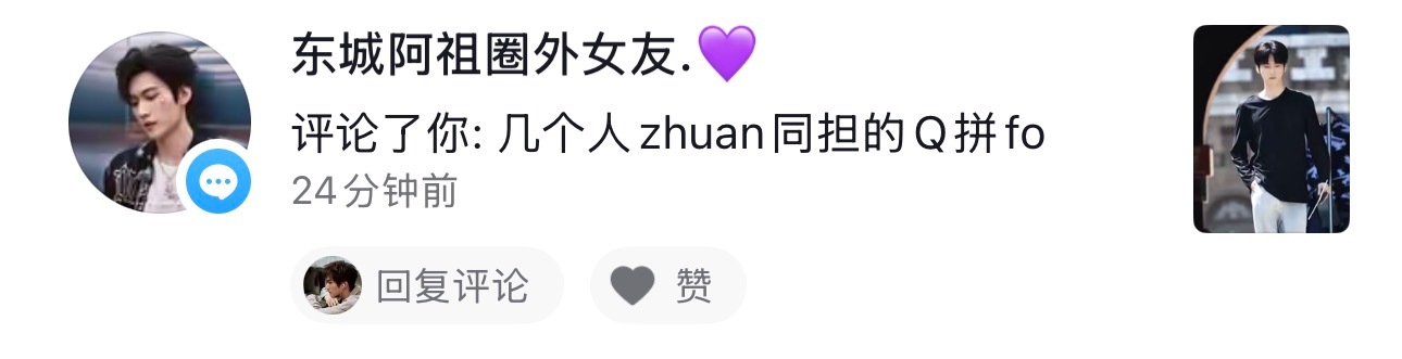 别闹了。又不是我。谁干的找谁去