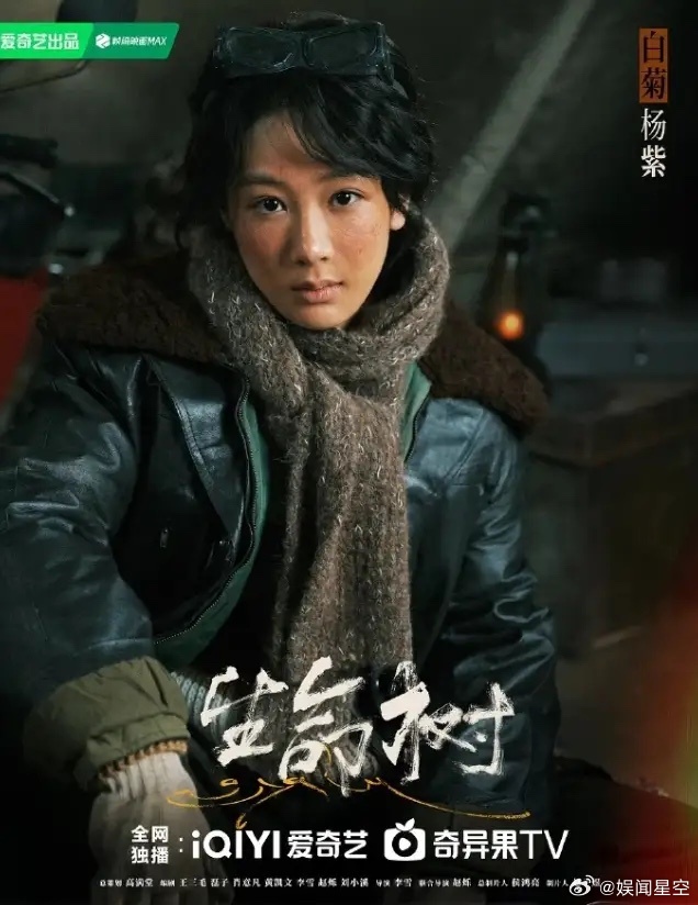 正午阳光下一部要被检验的剧是肖战的《谍战上不封顶》！肖战这部谍战剧和杨紫那部环保