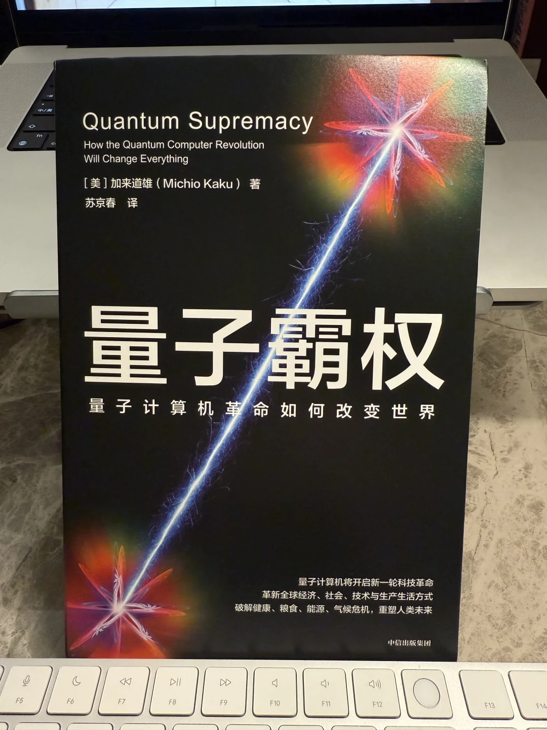 华尔街紧盯的量子计算概念股📈