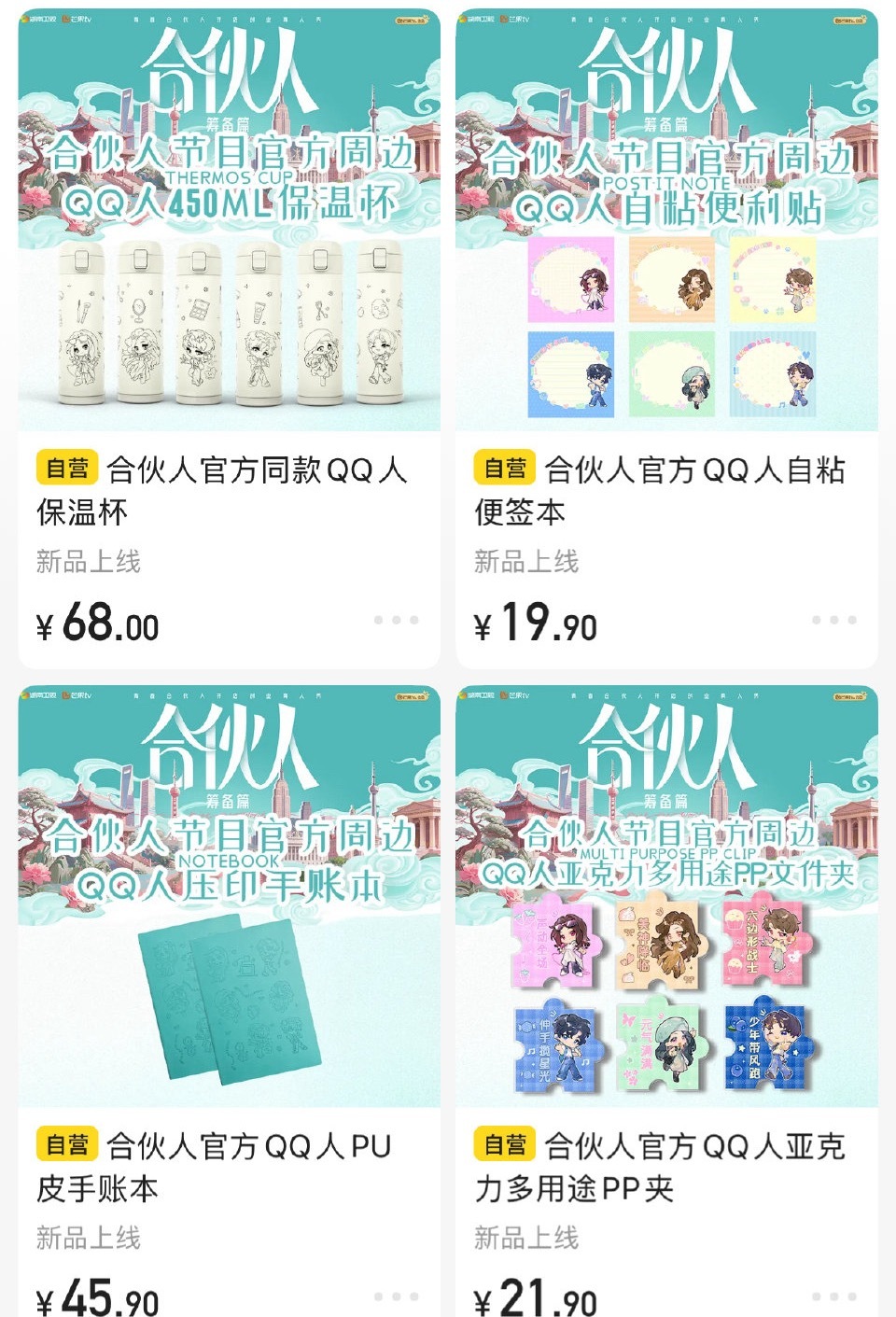 无予伦毕去正片我就买 