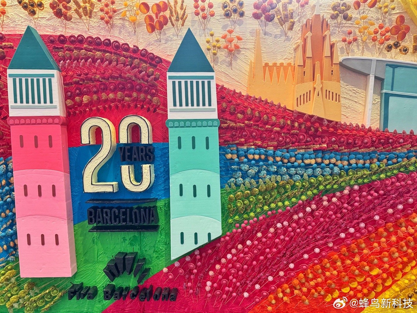 你敢相信吗，mwc2026 20周年的背景墙是用什么做的？彩纸？还是花卉？用的其