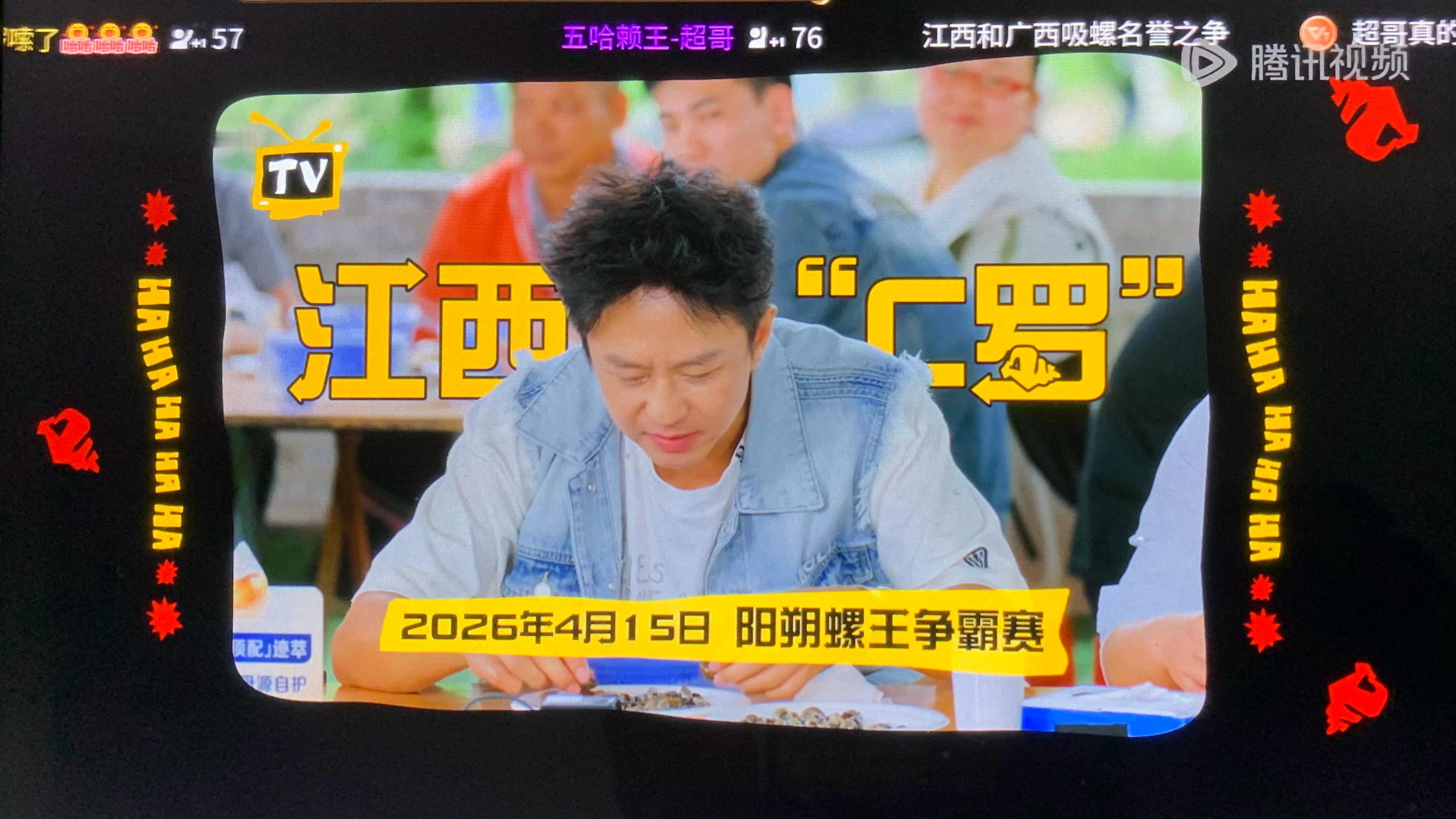 这期五哈被cue最多的是C罗