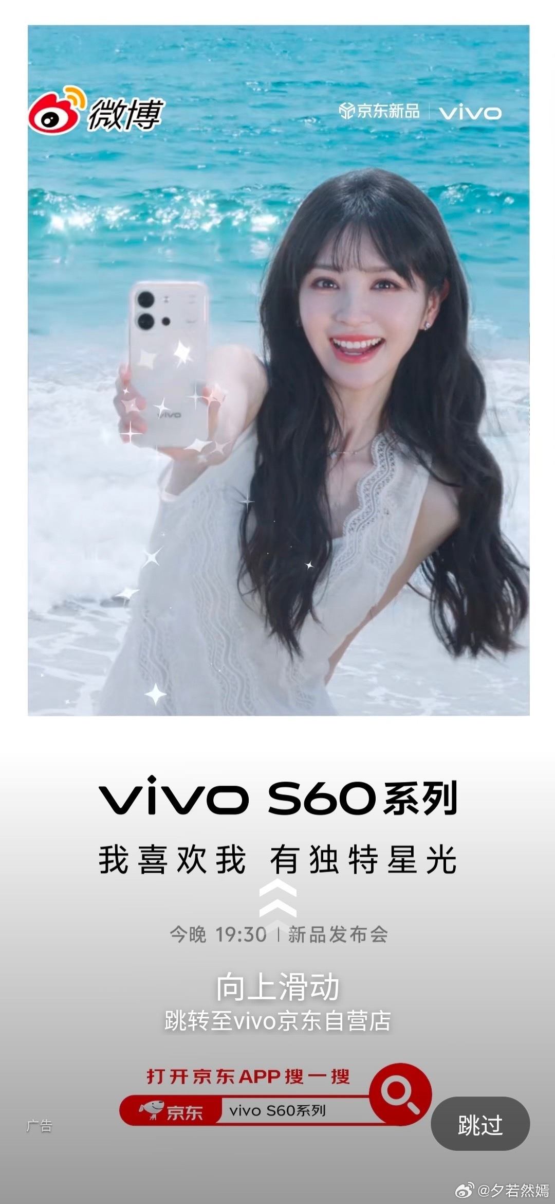 所有人感受田曦薇撒星星田曦薇的开屏美我一大跳！转身看镜头那一下，瞳孔里的高光真的