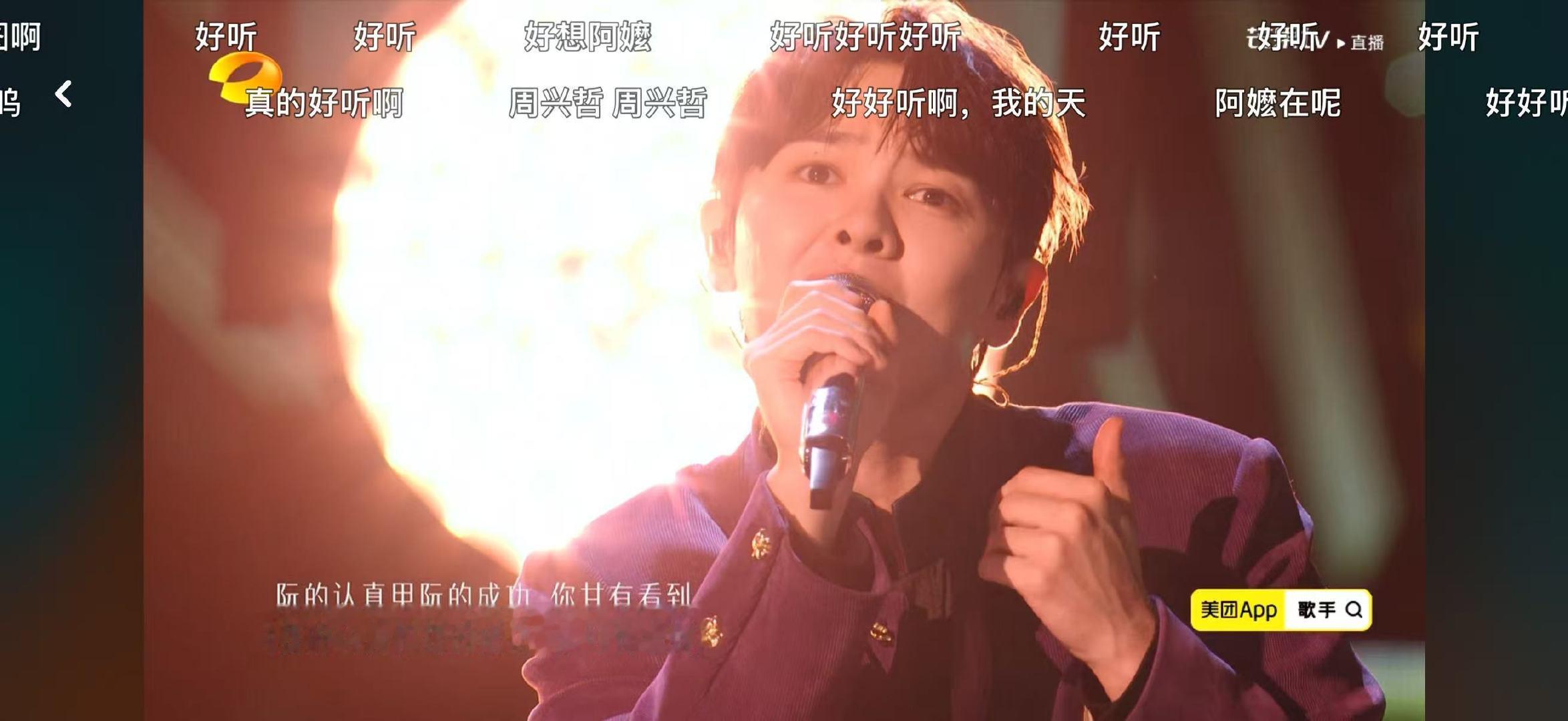 尤长靖又把我唱哭了歌手直播歌手2026 尤长靖这期舞台太惊艳了！选曲恰到好处，嗓