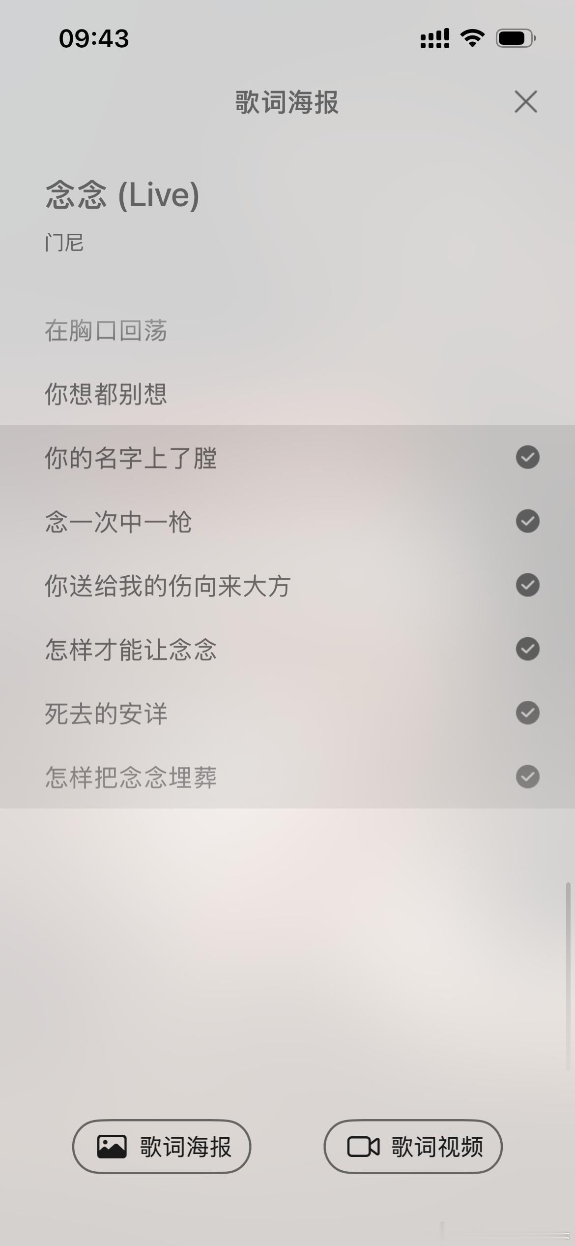 太好听了… 