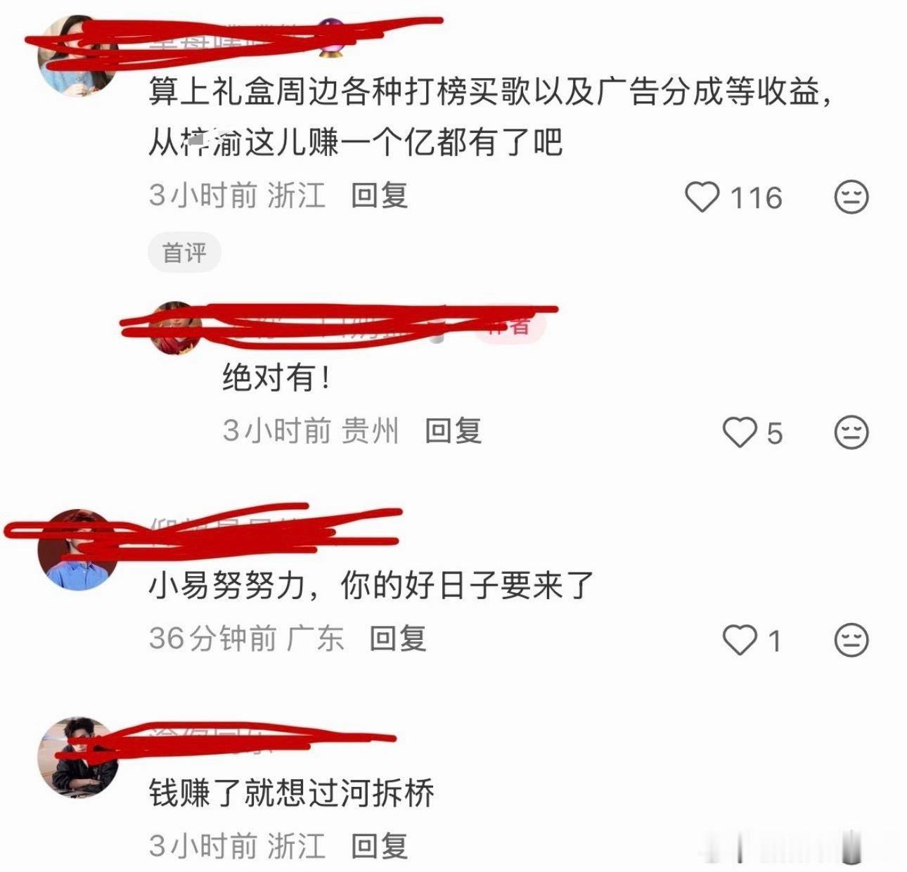 把🩲和kcs全都绑一起按猪肉最高价论斤称都没有那么多钱，🩲给脂粉下指示只管洗