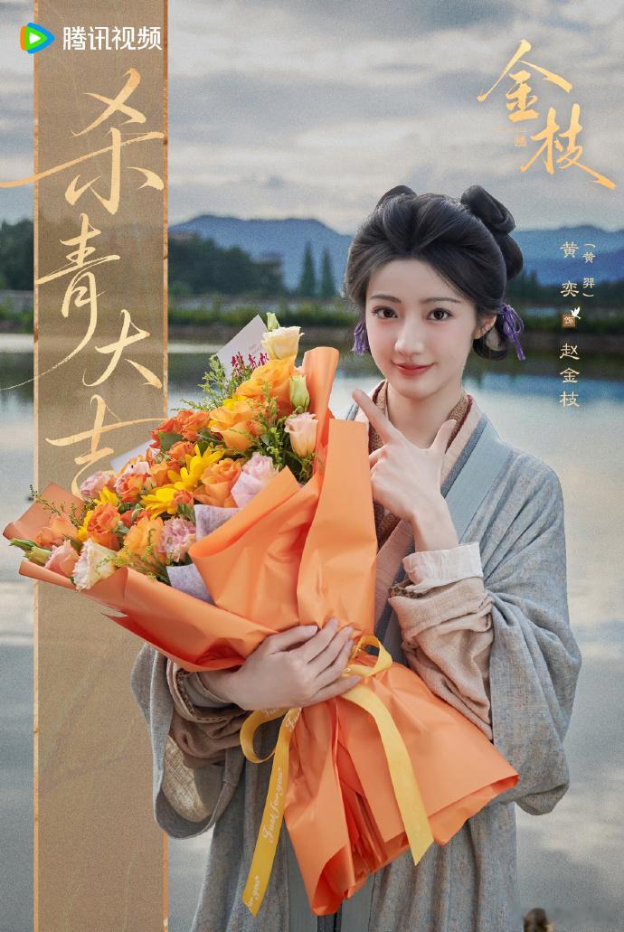 原来这些都是黄羿黄羿竟然演过这么多剧 哇塞，原来这些都是黄羿，的确是给我们带来一