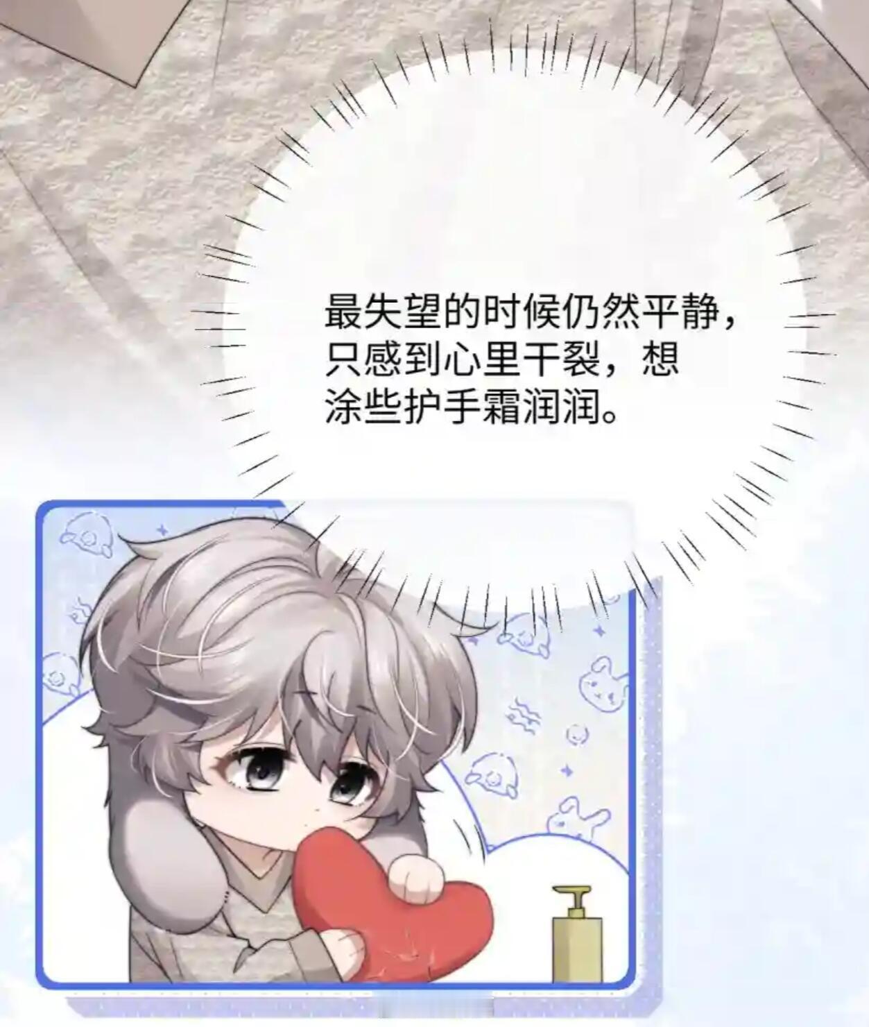 超级可爱的小兔子，好想rua一rau毛茸茸的耳朵垂耳执事二次元漫画