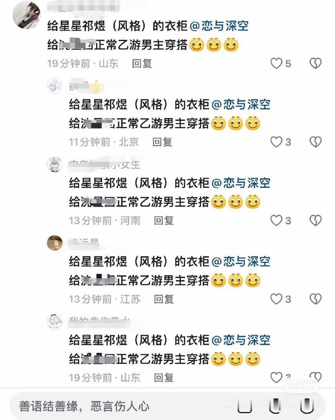 我不行了怎么还有我吃漏的🍉，哪有小学生穿大人衣服的道理，⭐️推别馋我老公衣柜啊