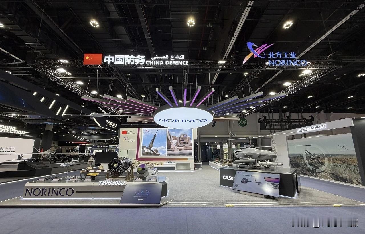 UMEX 2026：中国北方工业展现无人系统领域硬核实力
 
在第七届阿布扎比国