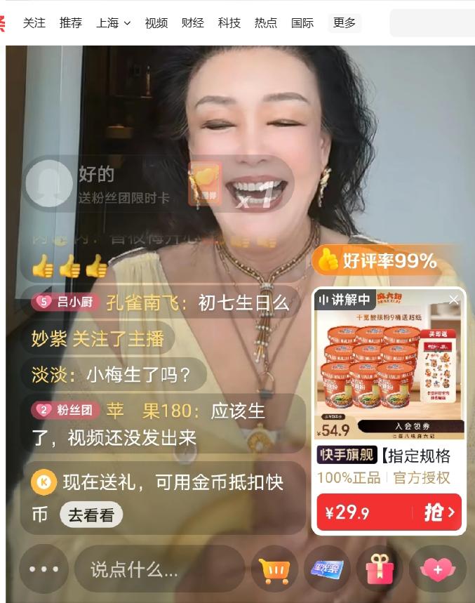 张兰，你得有多拼啊！
正月初八直播里，她眼睛笑成月牙，翻来覆去说小七宝初七出生是