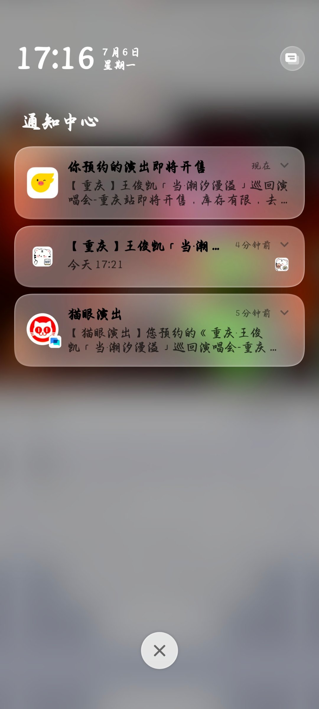 再紧张一下 