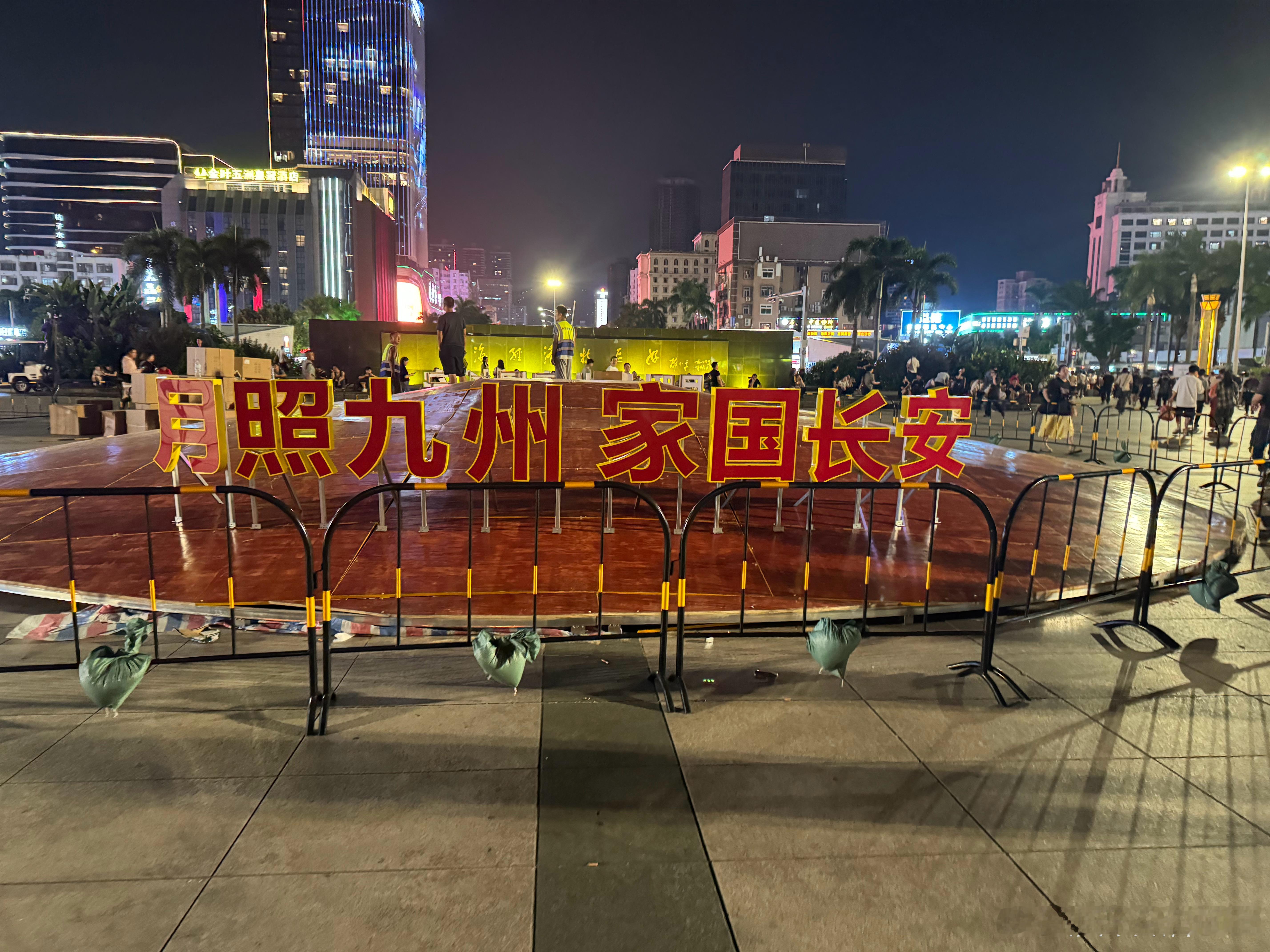 又是美好的一天 ​​​