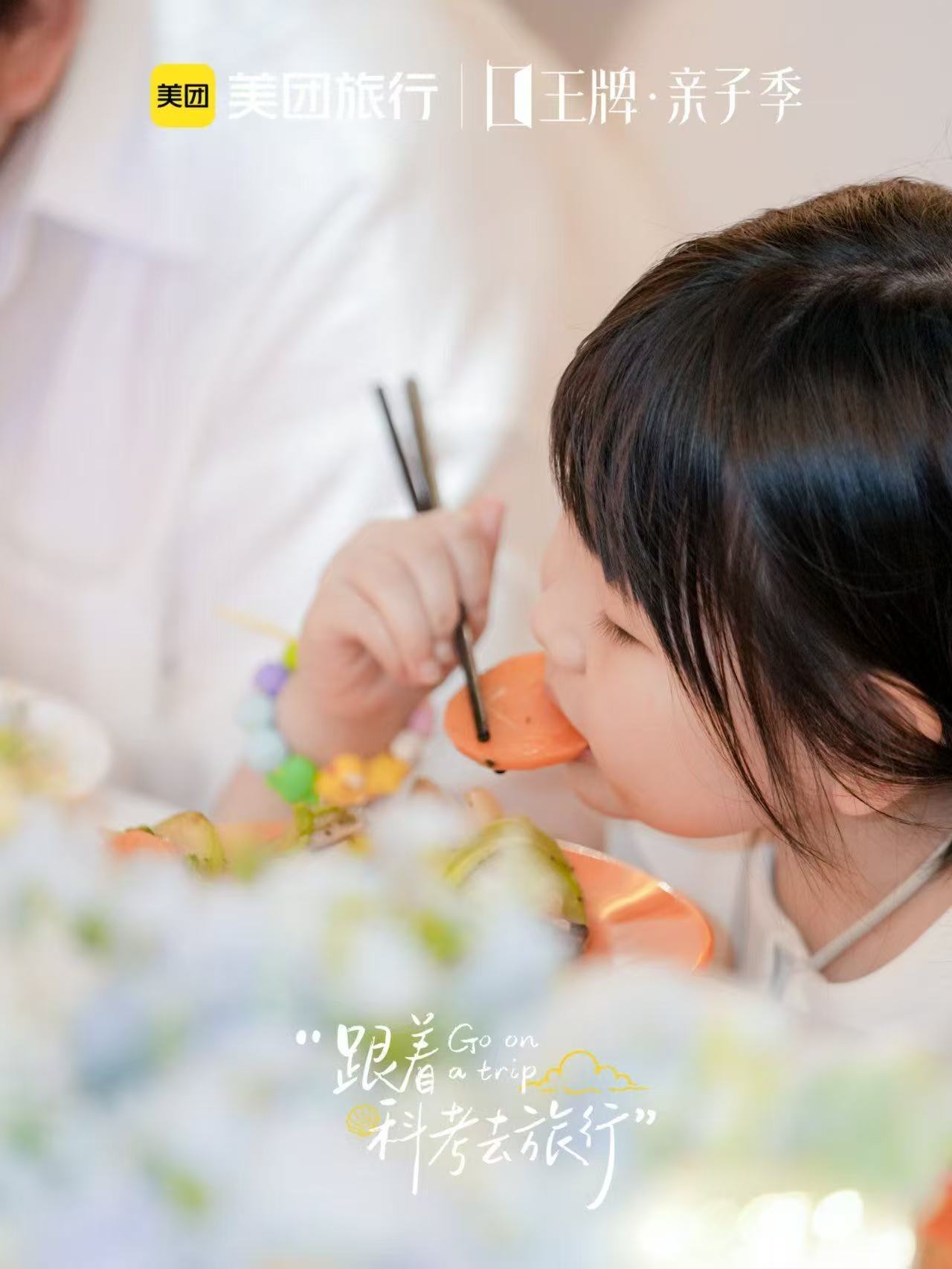 突然觉得带孩子很轻松上美团App搜【王牌亲子套餐】，同款套餐3折起，入住享王牌亲
