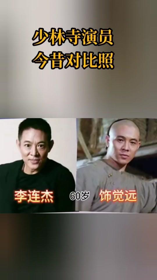 一个演员的容貌是否衰老，并不重要，重要的是演技和人品

李连杰60岁了，面目衰老